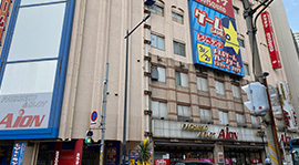 千葉レジャーランド稲毛店