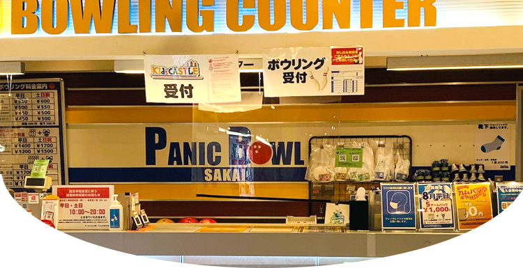 PANIC BOWL SAKAI パニックボウル堺