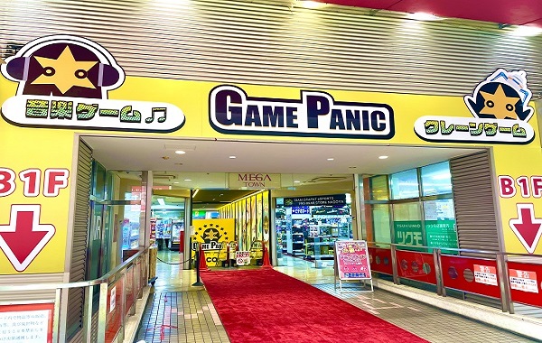 ゲームパニック大須